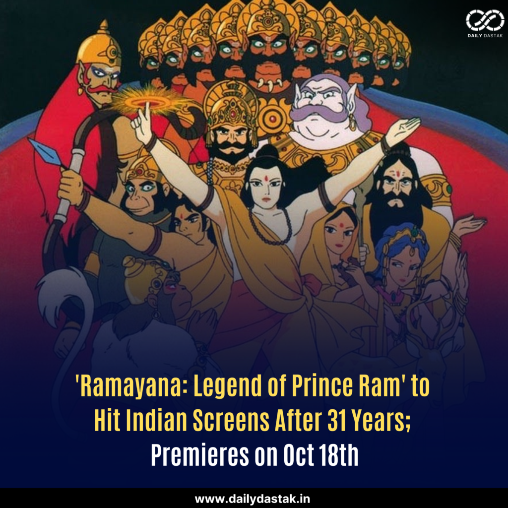‘Ramayana: Legend of Prince Ram’ to Hit Indian Screens After 31 Years; Premieres on Oct 18th